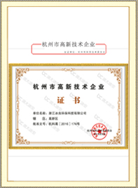 荣誉资质3_荣誉资质_网站风格成品案例