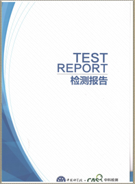 荣誉资质5_荣誉资质_网站风格成品案例