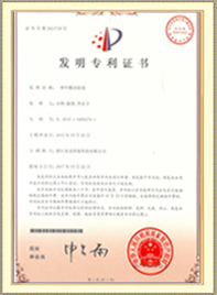 荣誉资质6_荣誉资质_网站风格成品案例